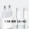 Cargador de 30W, Cable de Datos Doble Tipo-C, Adecuado para Apple 17/Ipad, Certificado CE, Venta Directa de Fábrica