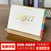 Calendario 2027 Madera de Pino Soporte de Escritorio para Teléfono Logo de Empresa Personalizado Fabricante de Regalos Corporativos Compra al por Mayor