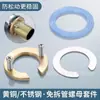 Tuerca Anti-Aflojamiento para Grifo al por Mayor Accesorios Artefacto Fijador de Grifo para Lavabo Caliente y Frío Sujetadores de Grifo de Cocina