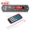 Amplificador de fuente de alimentación de 12V 2*3W pantalla digital a color placa decodificadora de audio para coche MP3 Bluetooth con grabación de llamadas