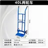 Carro para cilindros de uso rudo para máquina de soldar transportador de cilindros de oxígeno-acetileno de 40L tanque de oxígeno de laboratorio remolque móvil