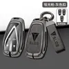 Adecuado para Changan azul oscuro SL03 cs75plus funda de llave cs55 escape cs35 Auchan x5x7 funda de llave