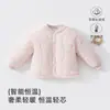 Ropa de Algodón para Bebé Top Infantil 180G Acolchado Temperatura Constante Algodón Engrosado Ropa para Bebés Chaqueta de Otoño Invierno