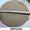 Material de rejunte de alta resistência sem retração C40C60C80 material de rejunte de microexpansão material de rejunte à base de cimento reforço de fundação