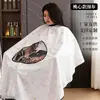 Bata de Peluquería Estampada en Oro al por Mayor, Bata de Corte de Peluquería para Salón, Ampliada y Ensanchada, Bata de Peluquería Transparente, Se Puede Estampar con Logo