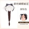 Trenzas Postizas para Mujer, Cola de Caballo Baja Sintética con Clip y Lazo de Encaje, Cola de Caballo Larga Trenzada, Cola de Caballo Trenzada Estilo Coreano