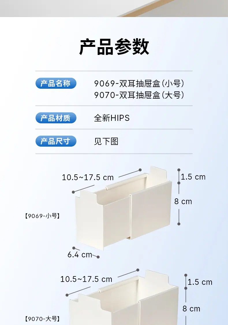 产品详情页-客户外发_03.jpg