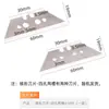Lâmina de estilete de alta resistência para corte de carpetes, lâmina trapezoidal em T, estilete para papel de parede, estilete para carpetes, cortador de papel dobrável