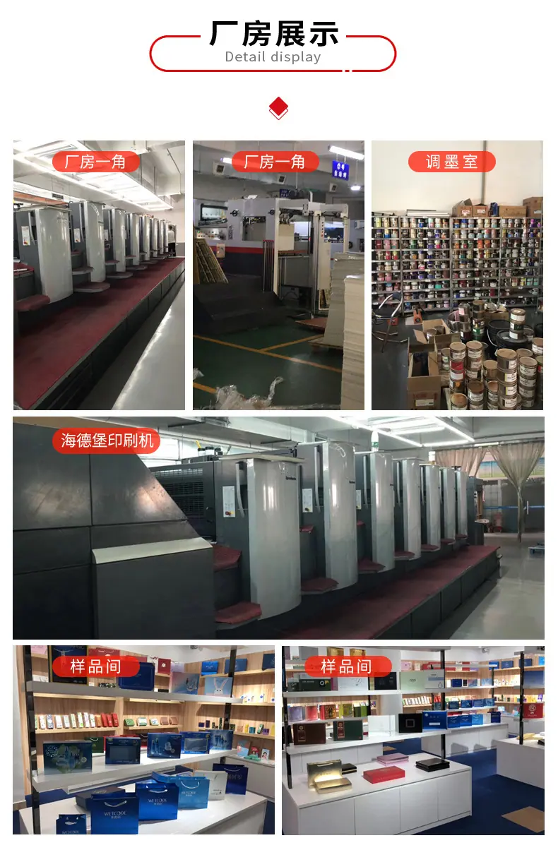 包装盒详情_10.jpg