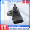 39300-03000 É Adequado para Sensores de Pressão de Admissão Map Sensor Peças Automotivas de Carros Hyundai e Kia