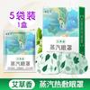 Nanjing Tongrentang Mascarilla de Ojos al Vapor con Luteína Calentamiento Sueño Compresa Caliente Protección Ocular Artemisa Bloqueo de Luz Relajación Una Pieza Dropshipping