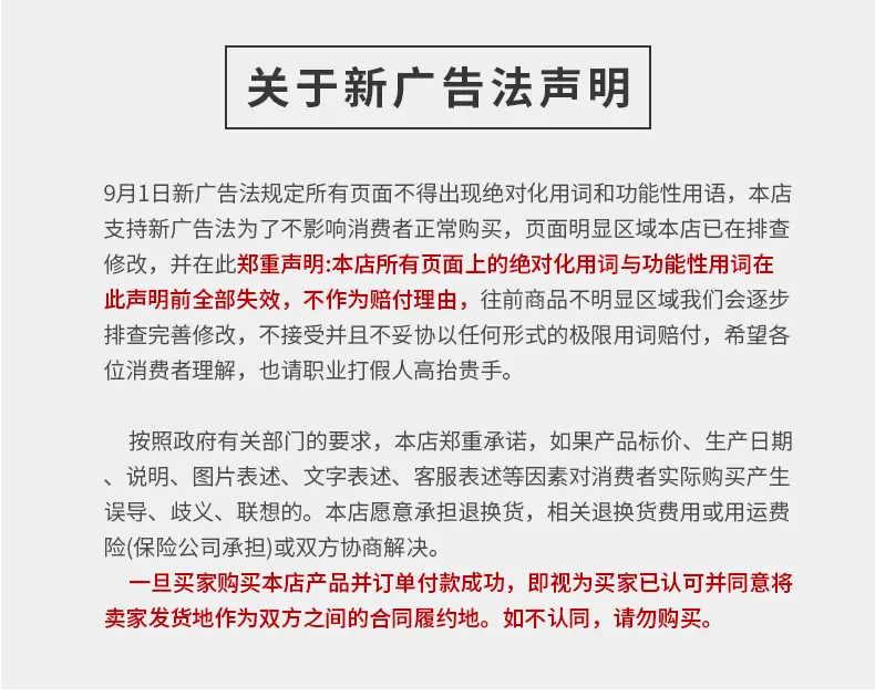 1-开版（肉片机）20.jpg