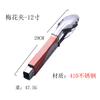 Aço inoxidável Food Clip Cozinha Churrasqueira Bife grelhado Household Anti-escalding Pão Alimentos Thicked Commercial Food Clip