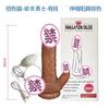 Gato de color bai vibración eléctrica balanceo simulación pene masturbación femenina juguetes sexuales para adultos una generación de cabello
