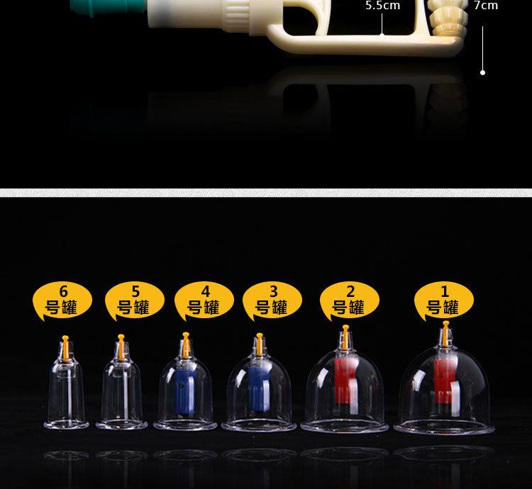 康飞详情页效果图6罐_03