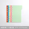 Páginas Divisorias para Cuaderno A5A6 Papel Índice Universal Recargable A4B5 Papel Divisor Colorido Personalización