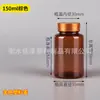 Garrafas de Boca Larga de 60 100 250 300 ml, Garrafas Marrons com Dosador, Garrafas Plásticas de Boca Larga para Amostras, Garrafas Pequenas