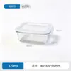 Tigela de armazenamento de alimentos de vidro resistente ao calor, lancheira dividida segura para micro-ondas, lancheira retangular para trabalhadores de escritório, recipiente de armazenamento de alimentos de vidro