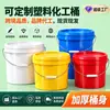 Estoque a Pronta Entrega de Múltiplas Especificações Novo Material Tambor Químico de PP Fábrica de Origem Tambor de Óleo Lubrificante Tambor de Óleo de Motor Estilo Americano Tambor Químico Estilo Chinês