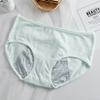 Roupa Íntima Fisiológica de Algodão Feminina Período Menstrual Anti-Vazamento Lateral Segurança Tio Algodão Puro Crotch Antibacteriano Férias Shorts Triângulo Cabeça