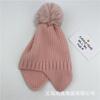 Sombrero infantil color caramelo sombrero de lana tejida otoño e invierno pompón estilo coreano color sólido cálido bebé jersey orejeras