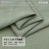 Novo Tecido de Algodão, Linho e Bambu, Mistura de Viscose e Nylon Macio e Confortável Vestido Casual para Terno Tecido de Linho