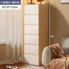 Gabinete de Almacenamiento de Cinco Cajones, Gabinete Estrecho Pequeño para Dormitorio y Sala de Estar, Gabinete de Pared, Gabinete de Cajones al Lado del Sofá