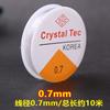 Cordão elástico de cristal transparente corda elástica fio para miçangas fio fio resistente ao desgaste corda para miçangas brincadeira de texto com miçangas acessórios de joalheria DIY
