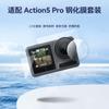 Taixun nueva película protectora de pantalla para cámara deportiva DJI Action5pro, lente templada, resistente a arañazos