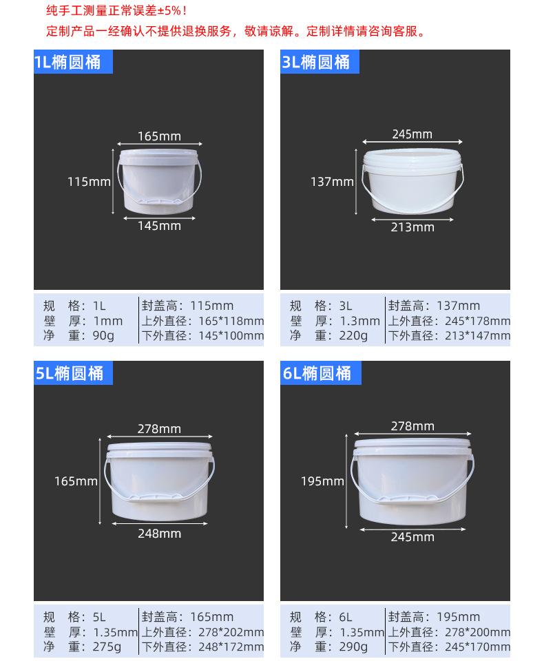 艺术涂料化工桶