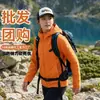 Chaqueta Soft Shell Elástica para Hombre y Mujer, Abrigo con Capucha Resistente al Viento y al Desgaste para Exteriores, Ropa de Equipo Ropa de Trabajo, Personalizable con Logo