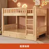 Beliche de madeira maciça, cama alta e baixa de duas camadas, cama de casal, cama infantil de tamanho pequeno, beliche, cama de madeira, cama de mãe e filho