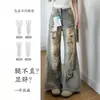 Temporada de comercio transfronterizo pantalones rectos de pierna recta longitud de piso retro lavados harapos caída suelta anticuados jeans rotos verano alto