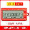 Máquina de loteria de cores elétrica dois em um cinco em oito em um máquina de loteria automática máquina de simulação de seleção de números da loteria máquina de bilhetes
