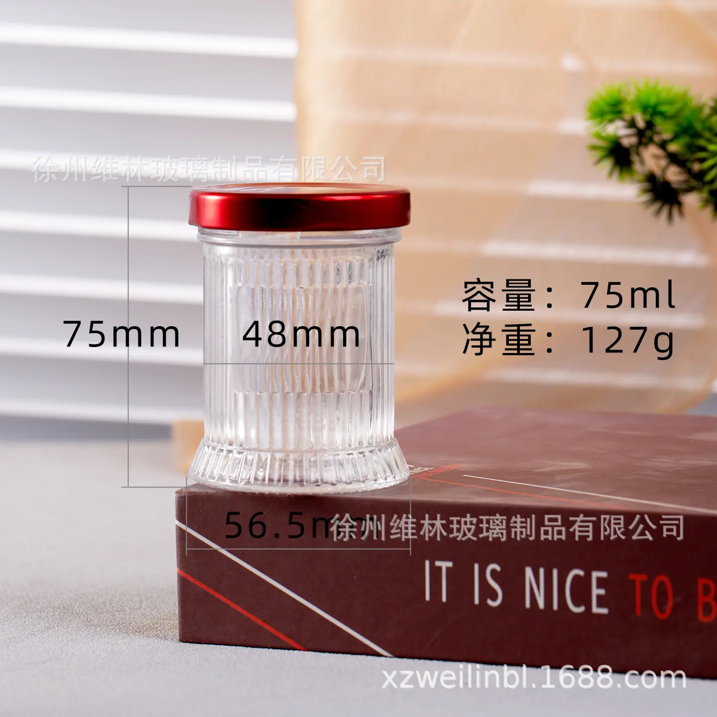 75ml