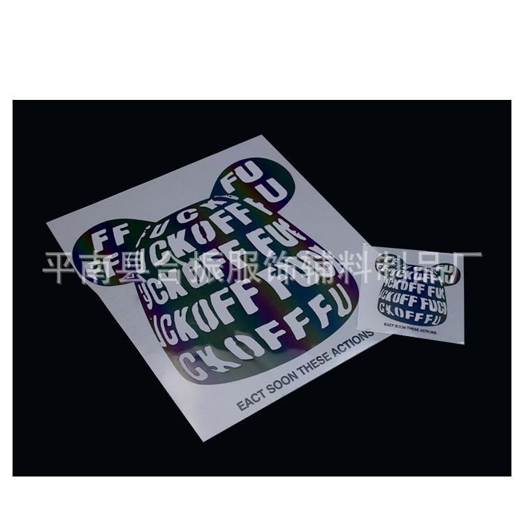 reflective printing (1)