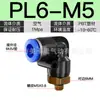 Codo con Rosca Macho PL Conector de Cobre, Codo Neumático de Conexión Rápida, Conector de Tubería de Aire, Conector Rápido Neumático