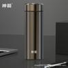 Taza Termo de Acero Inoxidable 304 de Alta Calidad Xiongtai Shenjian para Hombres y Mujeres, Taza para Beber Té de Oficina, Portátil para Estudiantes, Uso Doméstico