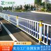 Barandilla vial municipal de Ningbo barrera vial de carretera urbana instalaciones de seguridad vial valla barandilla de acero galvanizado