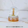 Enfeite de resina de bola de cristal de Xinjiang, souvenir de atração turística cultural e criativa da tendência nacional, bola de cristal de presente de aniversário de barraca de rua