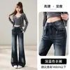 Jeans flare de cintura alta estilo retrô americano para mulheres, outono 2026, corte justo, modelador, para baixinhas, calças boca de sino elásticas