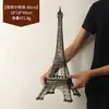 Ferro Forjado Marco Arquitetônico Modelo de Edifício Pequenos Artesanatos Torre Eiffel Criativo Casa Sala de Estar Decoração de Bar Decorações