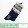 Calcetines de algodón para hombre de resorte otoño e invierno gruesos altos costura sin costuras absorbentes de sudor transpirables sin olor para pies calcetines al por mayor