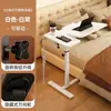 Mesa de estudo móvel, mesa de altura ajustável, mesa de jantar para preguiçosos, mesa de cabeceira para quarto, mesa lateral para sofá, mesa de computador dobrável simples