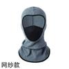Casco y Mascarilla de Ciclismo Transfronterizos, Casco y Mascarilla Gruesos y Cálidos de Invierno, Máscara Deportiva Cortavientos de Terciopelo Alemán