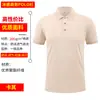Camisetas de Supermercado, Ropa de Trabajo, Playeras Polo, Uniformes de Fábrica de Manga Corta de Secado Rápido Impresos Personalizados, Ropa de Trabajo para Taller de Reparación Automotriz con Logo Impreso