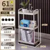 Carrito de Almacenamiento Pequeño con Ruedas para Dormitorio, Multicapa, Adecuado para Sala de Estar, Baño, Uso Doméstico, Estante para Snacks, Librero, Cocina, Almacenamiento Móvil