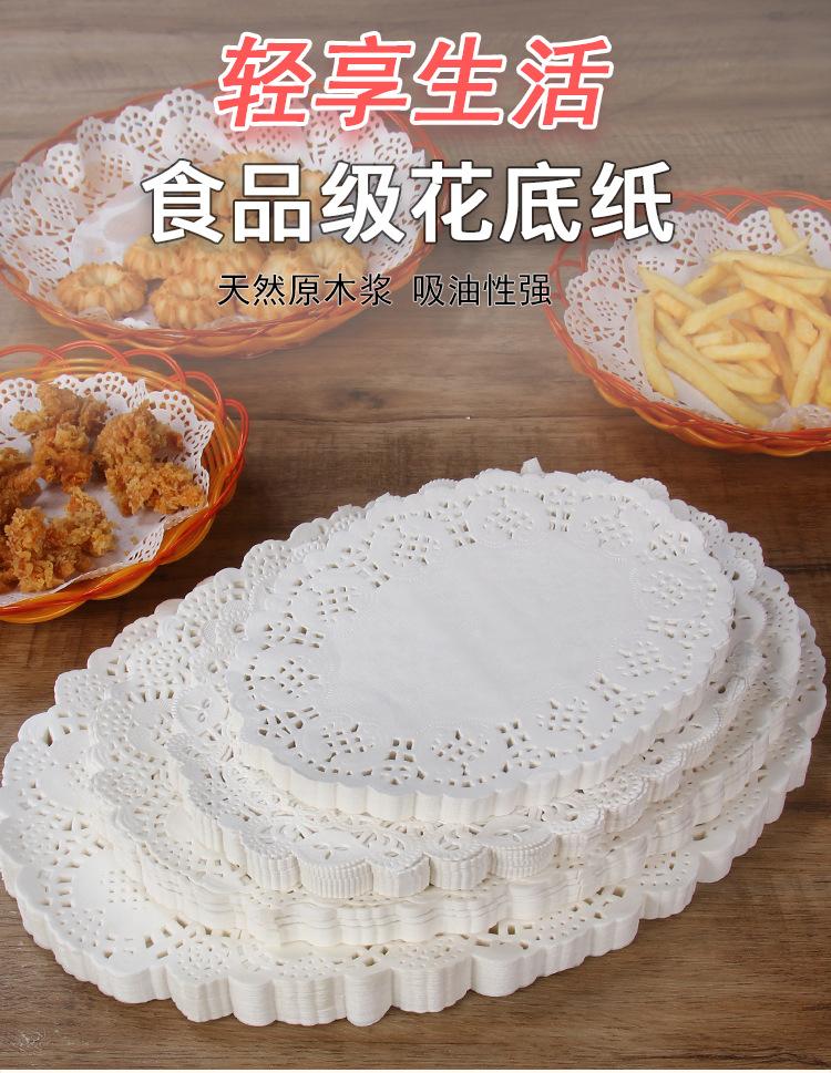 花底纸2_01.jpg