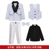 Traje para Niños Transfronterizo Traje Caballero Estilo Británico Traje para Niños Anfitrión Pasarela Vestido Traje para Recitación de Piano