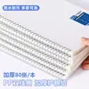 Cuaderno Impermeable con Espiral 18K, Libro de Palabras Personalizado, Cuaderno de Espiral, Cuaderno de Inglés, Cuaderno de Reuniones 25K, Cuaderno de Composición, Cuaderno de Cuadrícula